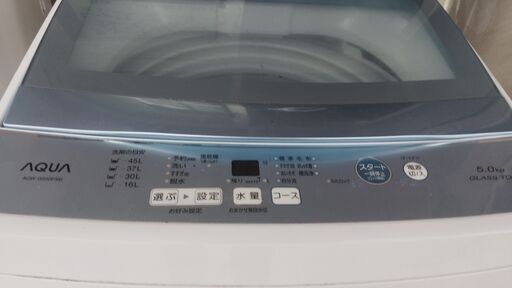 アクア洗濯機 5kg 2018年製 別館に置いています