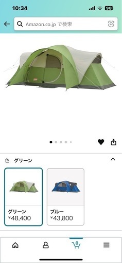 受付終了新品未開封】コールマンテント8人用