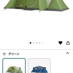 受付終了新品未開封】コールマンテント8人用