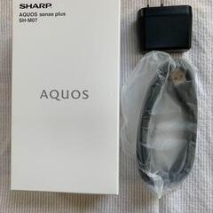 シャープ　AQUOS sense plus SH-M07 SIMフリー