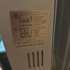 中古オイルヒーターの画像