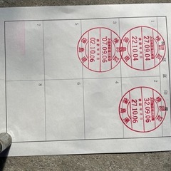 ヤマハFRP船の画像