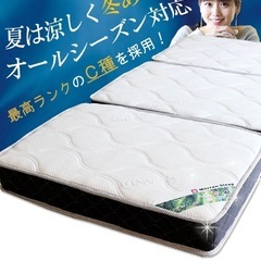 マットレス　セミダブルの画像