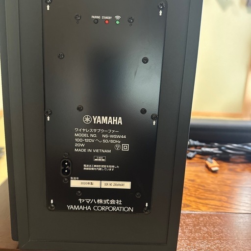 ヤマハ サウンドバー YAS-209 アレクサ対応　フロントサラウンドシステム