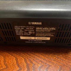 ヤマハ サウンドバー YAS-209 アレクサ対応　フロントサラウンドシステムの画像