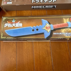 剣セット🗡️の画像