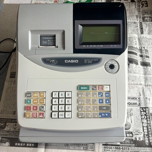«美品»CASIO 電子レジスター【TE-120】カシオ 店舗 ☆未使用☆ CASIO 電子レジスター【TE-120】カシオ 店舗 - メルカリ