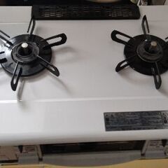 都市ガス用コンロ取引先決まりました