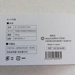 シャワーヘッドの画像