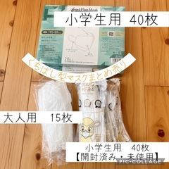くちばしマスク　立体マスク　まとめ売り