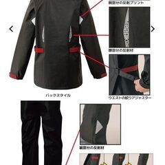 ワークマンレインスーツ バイカーズの画像