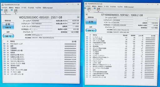 訳アリ・快適・i7-7700/16GB/SSD,M.2 NVMe250GB+iTB/HDMI/Win10Pro・22H2