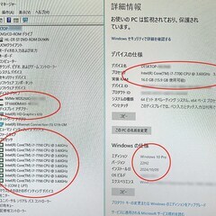 訳アリ・快適・i7-7700/16GB/SSD,M.2 NVMe250GB+iTB/HDMI/Win10Pro・22H2の画像