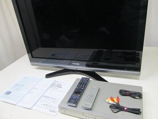 テレビ + DVDプレーヤー