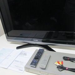 テレビ + DVDプレーヤー