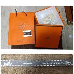 【訳あり中古】HERMES マグカップ ・シエスタの画像