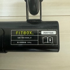 fitbox 第3世代　美品　　　　
の画像