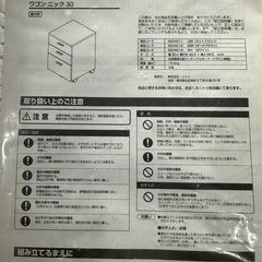 チェストの画像