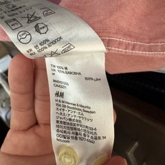 H&M 長袖シャツの画像