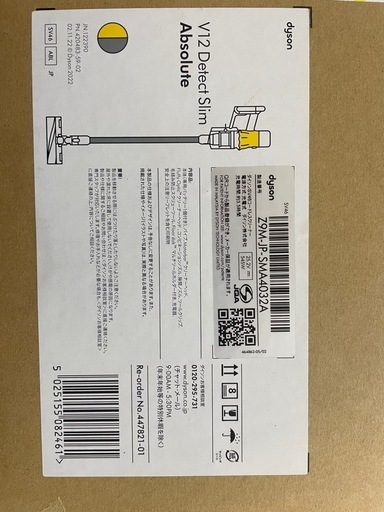 Dyson V12DetectSlim Absolute SV46ABL 展示品