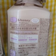 シャンプーリンスの画像