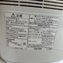 Panasonic パナソニック　除湿乾燥機　F-YZKX60の画像