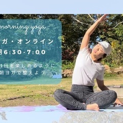 ★ヨガ教室༄プライベートや企業もokの画像