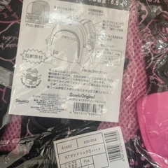 【新品未開封】キティちゃんのリュック　の画像