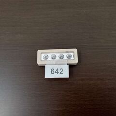 【642】(北見市民限定・2週間以内引渡）タッチライトブロック（...