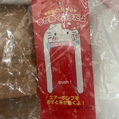 【新品未開封】キティちゃん　アクション帽子の画像
