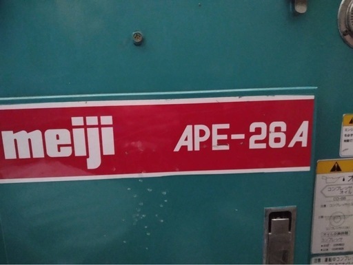 エンジンコンプレッサー　Meiji 明治