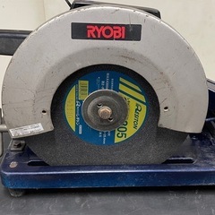 RYOBI高速カッター　(取引中)
