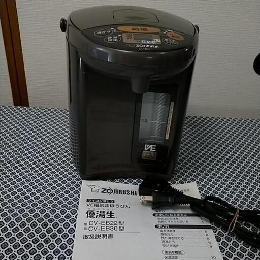 温度調節のできる、電気ポット