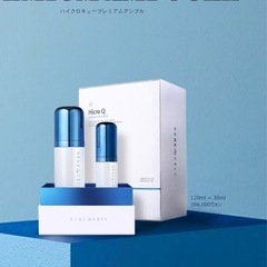ルネセル化粧品