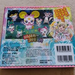 プリキュアオールスターズ　だいすきずかんの画像