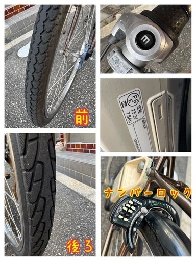 電動自転車 22インチ セール 子供乗せ ✞ Macaria ✞ 22インチ⭐️子供