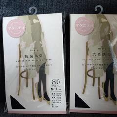未開封3COINSマタニティタイツ2つで400円