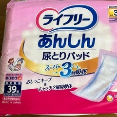 介護用おむつの画像