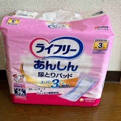 介護用おむつ