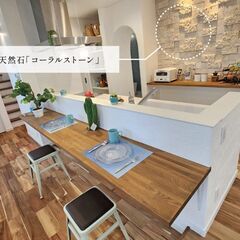 《苫小牧市弥生町》 モデルハウス販売会  - その他