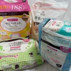 出産準備、入院準備 母乳パッド、お産用パッド