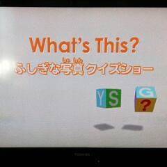 進研ゼミチャレンジ えいごでゲームDVDの画像