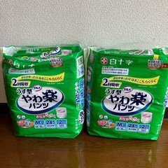 介護用おむつ