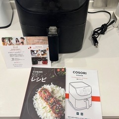 COSORI ノンフライヤー