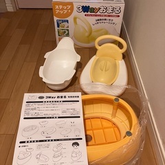 おまる　3way トイレトレーニングの画像