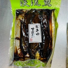 あゆの甘露煮商品終売のため激安価格
