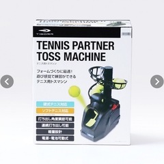 TOGORA ティゴラ　テニス練習用　トスマシン、ネットの画像