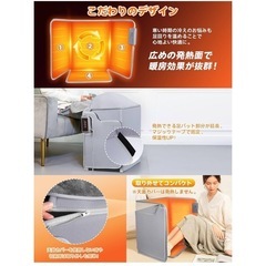 新品未使用品です‼️‼️‼️ デスクヒーター パネルヒーター【720°全方位発熱式足元ヒーター】 踏み型 速暖 こたつ ヒーター 5段階温度調節 6段階切タイマー パネルヒーター 足元 寒さ対策 省エネ 電気ヒーター パネル 静音 無風無音 過熱保護 転倒保護 遠赤外線デスクヒーター 折り畳み式 収納便利 オフィス 暖房器具 日本語取扱説明書付き (グレー)の画像