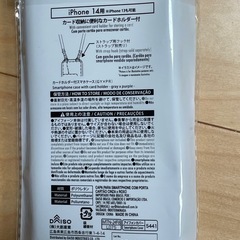⭐️未使用⭐️ スマホケース　iPhoneケース　の画像