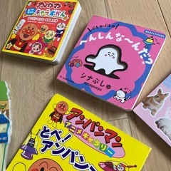 幼児向け絵本、キャラクター絵本の画像